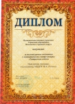 Муниципальный конкурс "Театральная неделя",2018 год.